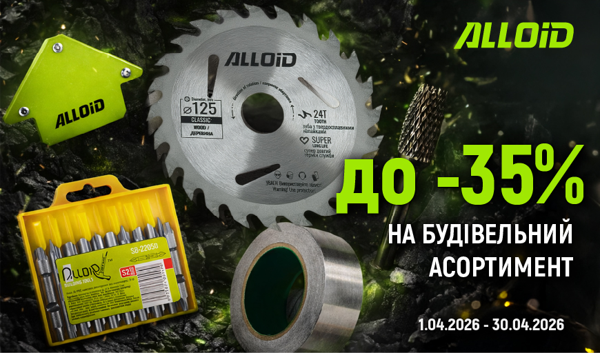 �� -35% �� ��Ĳ������� ����������!