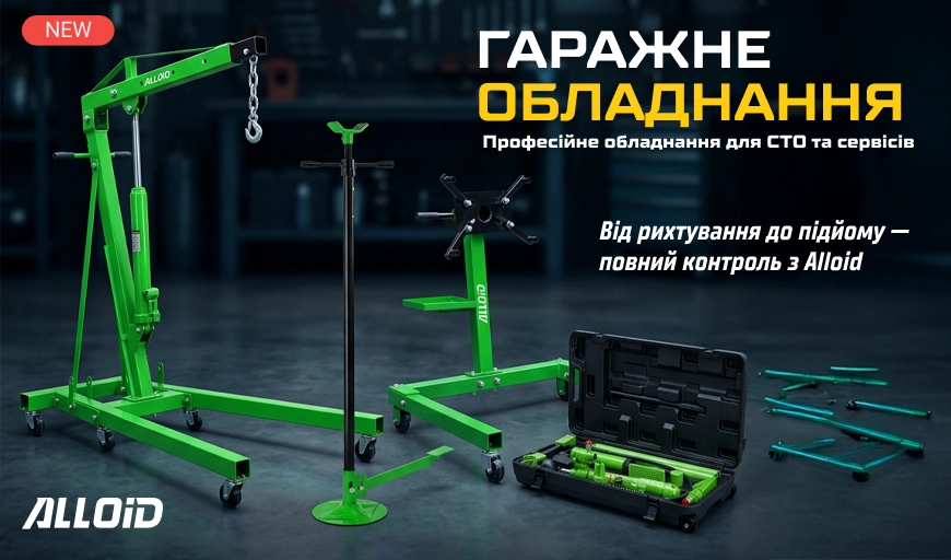 ALLOID ��������� ���������� ��� ��� �� ������