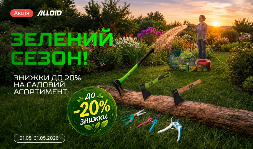 ������� �����! ������ �� 20% �� ������� ����������