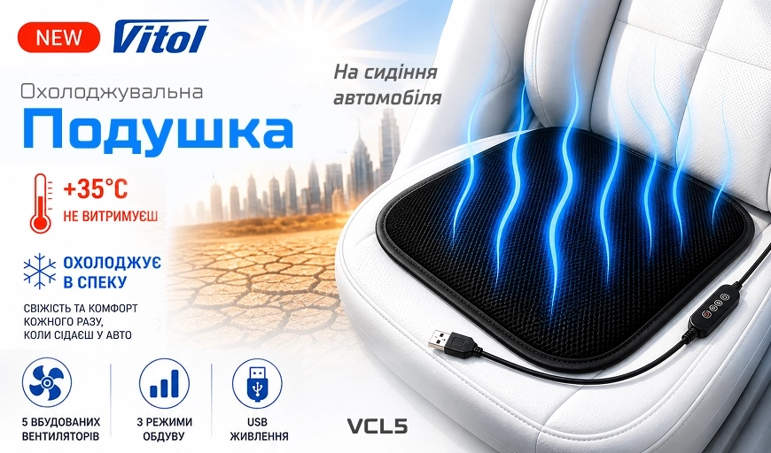 ������� Vitol: �������������� ������� �� ������ ���������