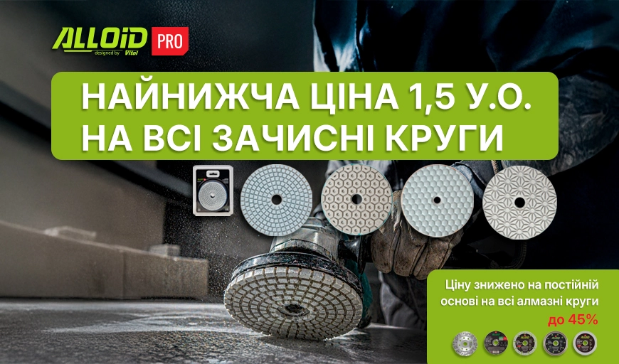�������� ֲ�� 1,5 �.�. �� �Ѳ �����Ͳ �����