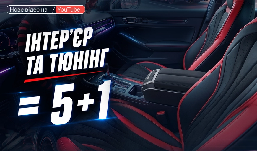 ������������ ��Ͳ�� ����: ����-��ֲ� 5+1 �� Vitol!