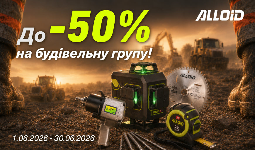 �� -50% �� ��������� �����!