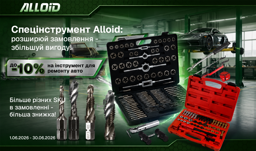 �������������� Alloid: �������� ���������� - ������� ������!