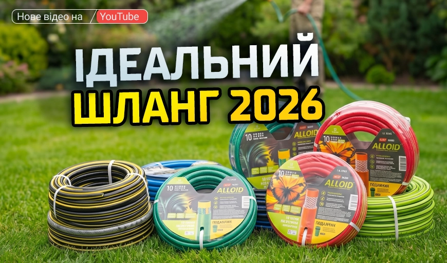 ������� ����� 2026: �� ������ ��������� ������� �����?