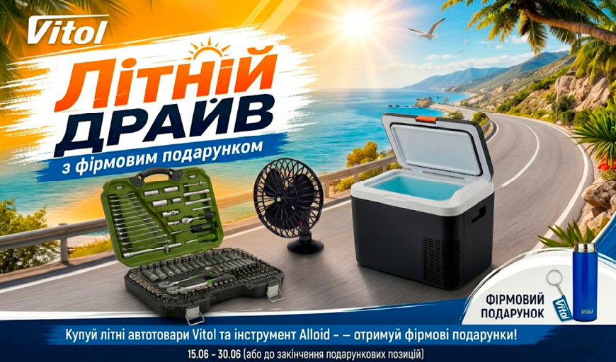 ˳���� ����� � ����������!