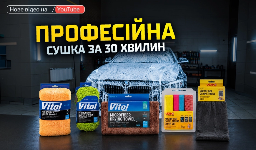 ��������� ����� �� �������� ����: ��������� ����� �����, ������� �� �������� �� Vitol!