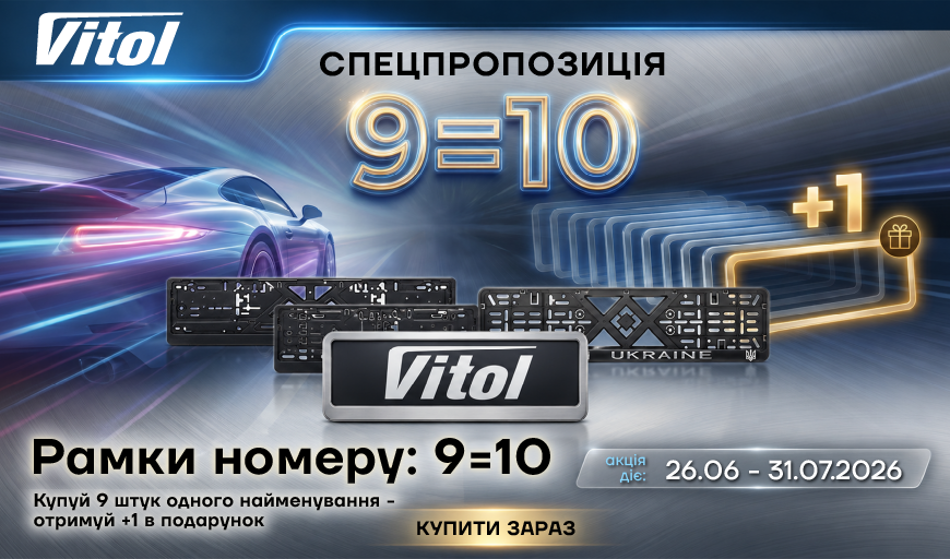 ����� ������: 9=10