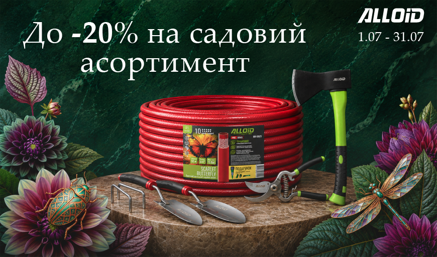 �� -20 �� ������� ����������!