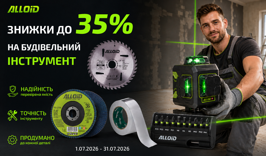 ������ �� 35% �� ���������� ����������