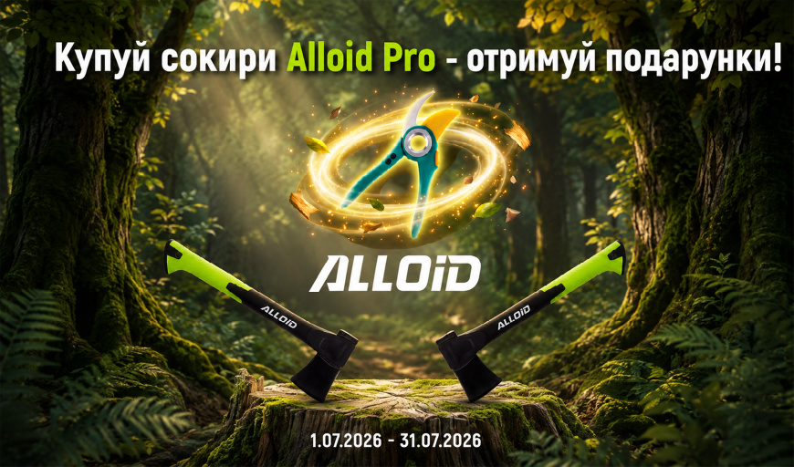 ����� ������ Alloid Pro - ������� ���������!