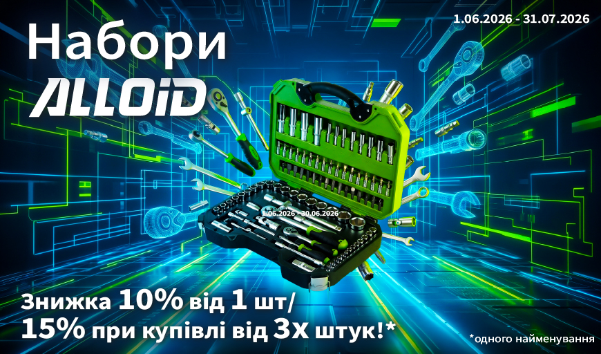 ������ ����������� �lloid: ������ 10% �� 1 ��, ������ 15% ��� ����� �� 3� ����!