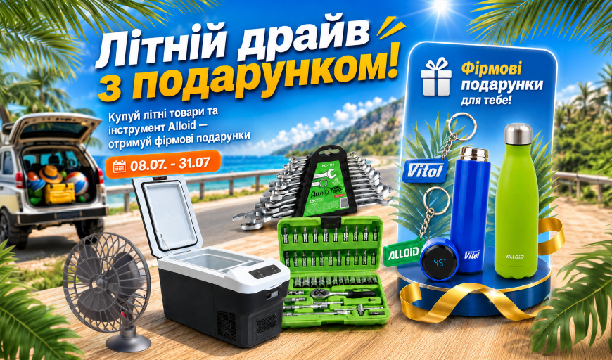 ˳���� ����� � ����������!