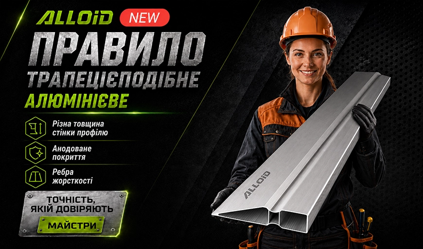 ������� ALLOID � �������� �������������� �������.