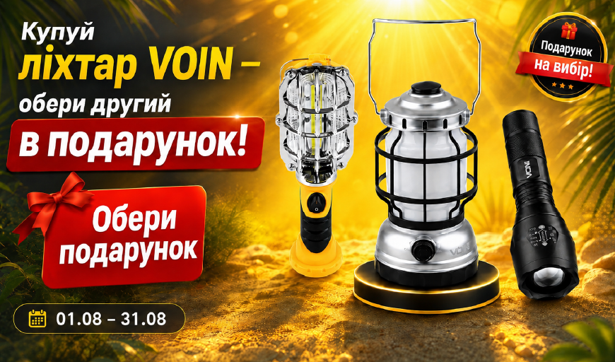 ����� ����� VOIN  - ����� ������ � ���������!