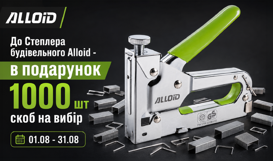 �� �������� ����������� Alloid - � ��������� 1000 �� ���� �� ����