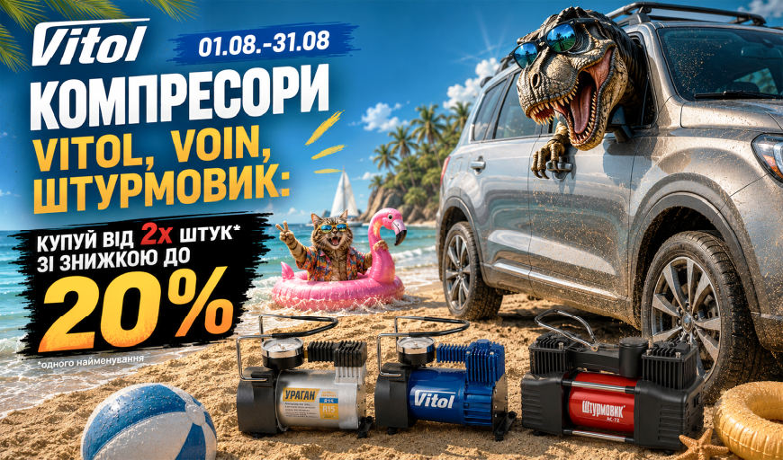 ����������: ����� �� 2� ���� - ��������� �� 20%