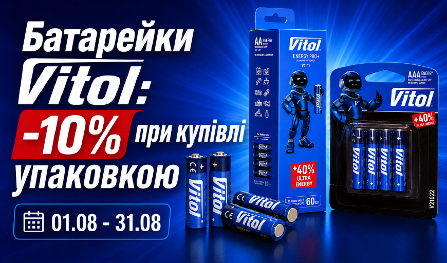 ��������� Vitol: -10% ��� ����� ���������