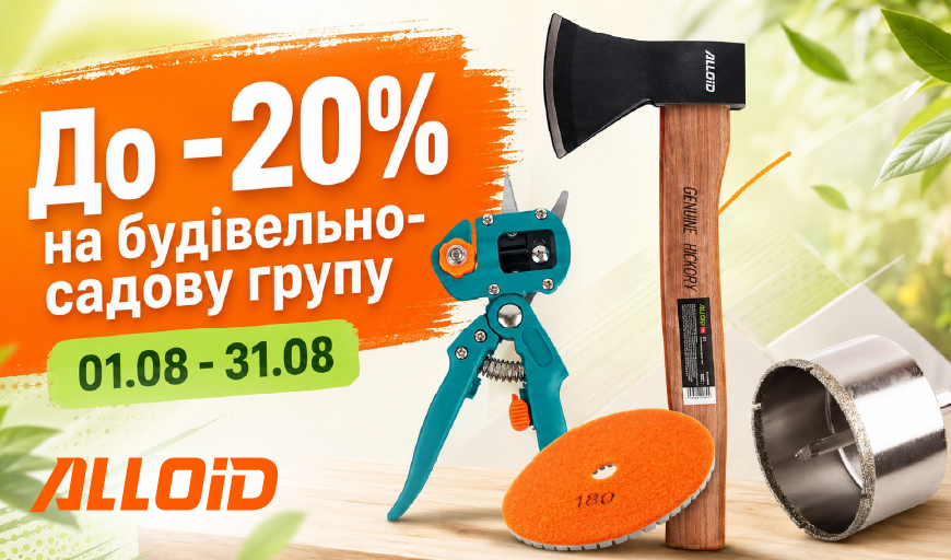 �� -20% �� ���������-������ �����