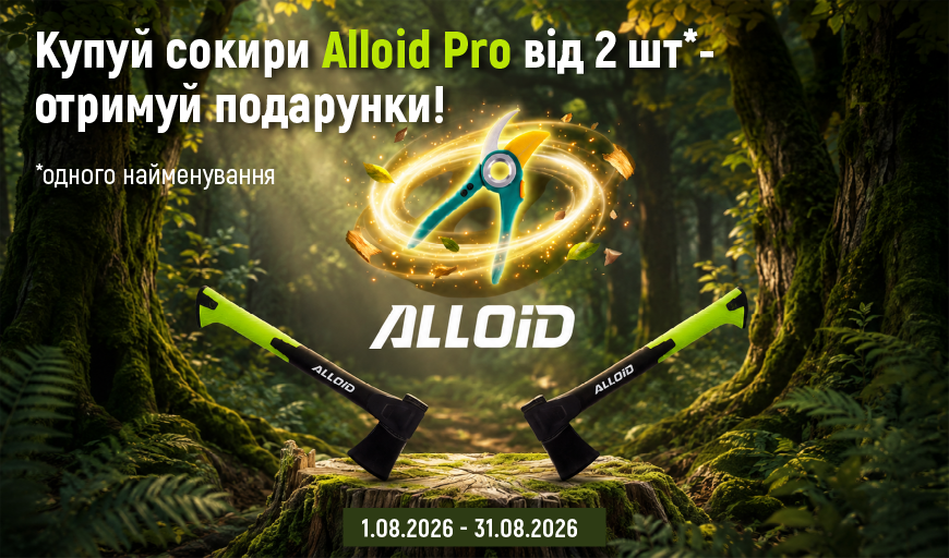 ����� ������ Alloid Pro �� 2 �� - ������� ���������!