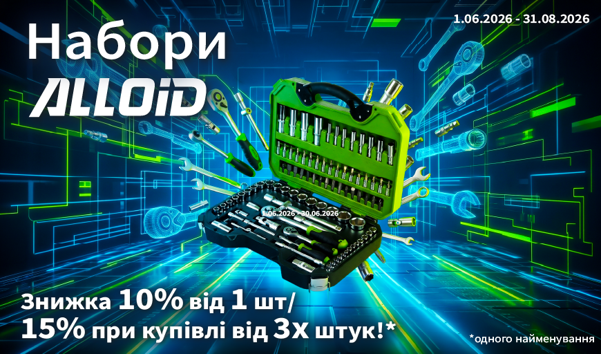 ������ ����������� �lloid: ������ 10% �� 1 ��, ������ 15% ��� ����� �� 3� ����!