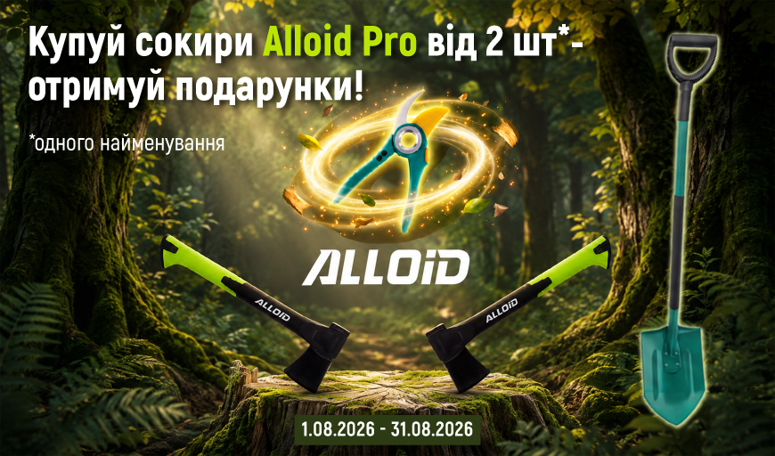 ����� ������ Alloid Pro �� 2 �� - ������� ���������!