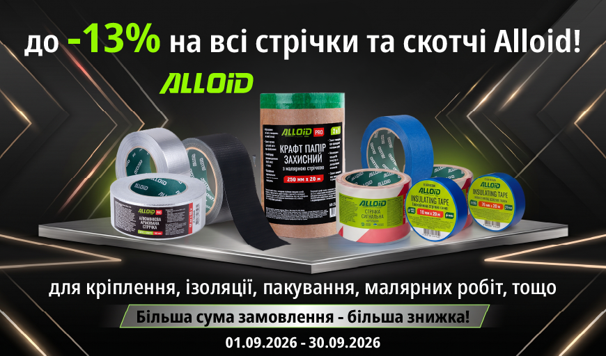 ������ �� ������ Alloid: ������ ���� ���������� - ����� ������!