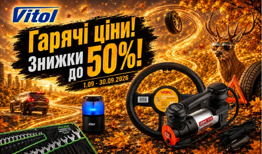 ������ ����! ������ �� 50%!