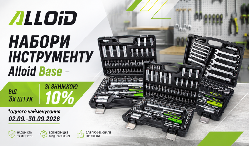H����� ����������� Alloid Base  - �� 3� ���� � ������� 10%