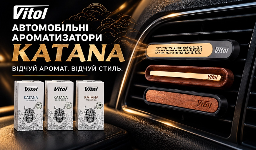 ������� � ����������� ������������� Vitol Katana