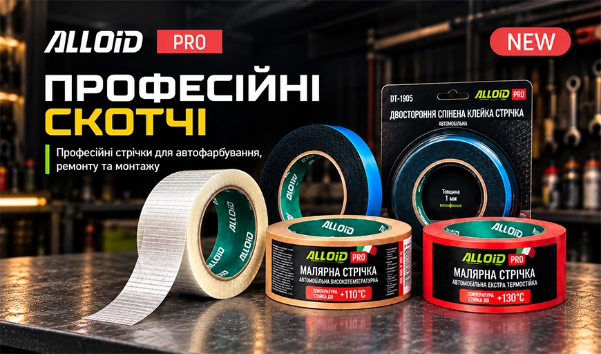 ���������  ������ Alloid Pro