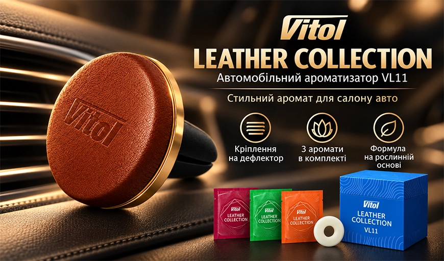 ������� Vitol Leather Collection VL11 � ������������ �� ���������� ��������