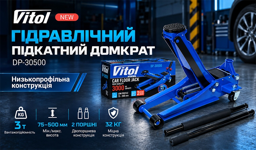 VITOL DP-30500: ����� ���������������� ������� ��� ��������� ������