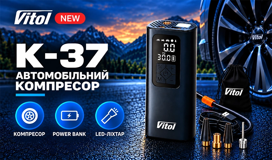 ������� ViTOL K-37 3�1: ���������, ��������� � LED-����� � ������ �������