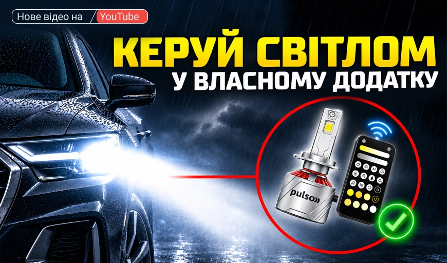 LED ����� �����������: ������� ����������� ����� �� 3000K �� 6000K �� �������!