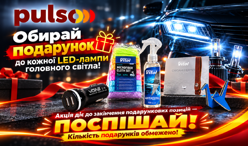 ������ ��������� �� ����� LED-����� ��������� �����!