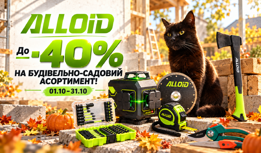�� -40% �� ���������-������� ����������!