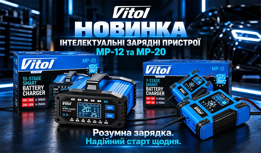 ������� ViTOL: �������������� ������� ������� MP-12 �� MP-20