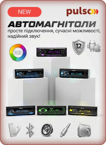 �������! �������Ͳ���� PULSO