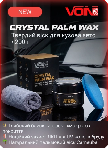 �������!  Crystal Palm Wax  ������� ��� ��� ������ ����