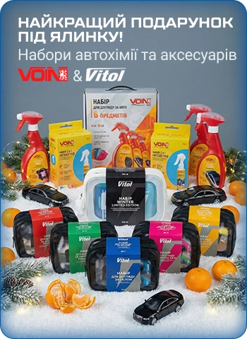 ��������� �� ������ ��� ���� VITOL & VOIN