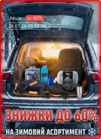 ������ �� 60% �� ������� ����������