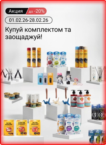 ����� ���������� - ��������� �� 20%!