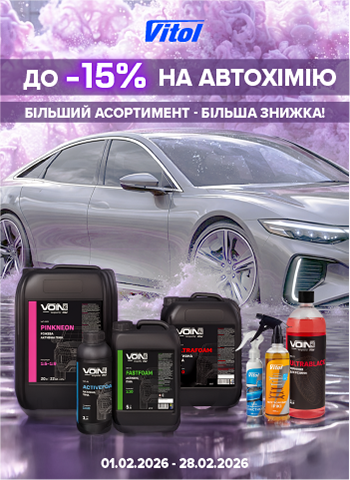 �� -15% �� ��������. ������� ���������� - ����� ������!