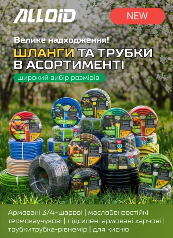 ������ �����������! ������ �� ������ Alloid �� Alloid Pro  � ����������.