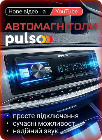 ������������� Pulso � �������� ����� �� �����Ͳ �����!