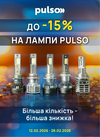 �� -15% �� ����� PULSO