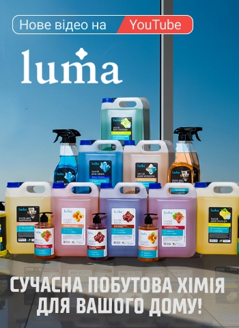 �������� ���� Luma: ���� ���������� �� ����������� �� Vitol!
