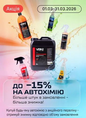 �� -15% �� ��������. ������ ���� � ���������� - ����� ������!