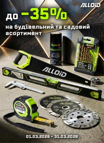 �� -35% �� ���������� �� ������� ����������